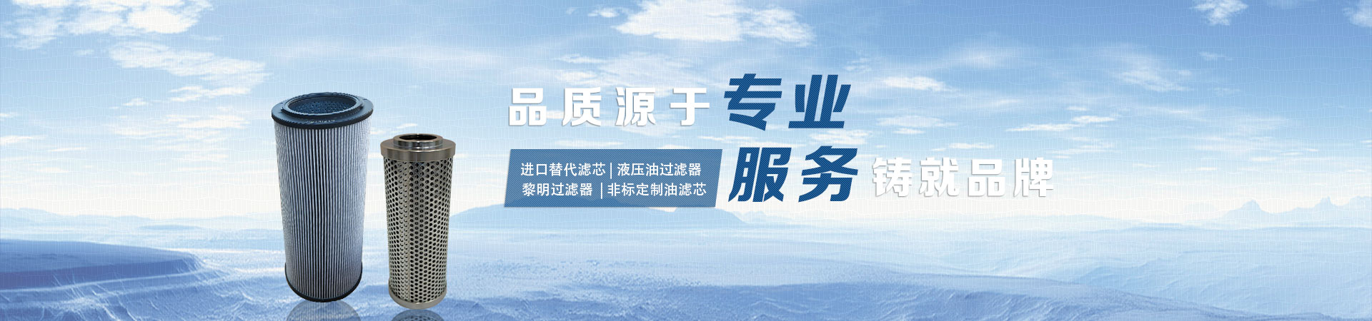 宇清凈化